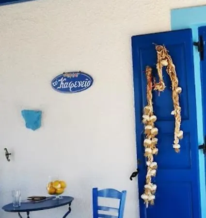 Blue Dolphin Studios And 3* Vagia (Aegina)